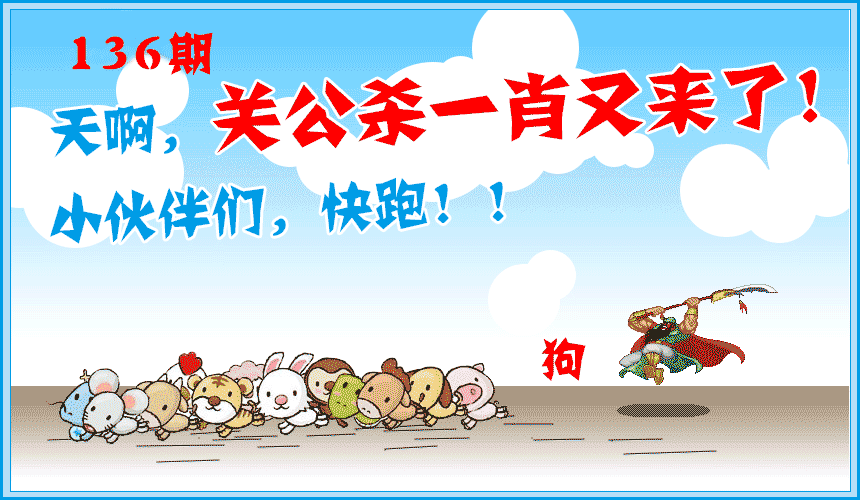 站